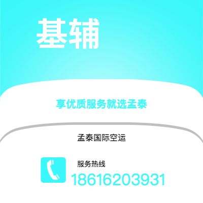 北京市到布法罗海运价格查询|北京市至美国布法罗国际海运整柜拼箱订舱2