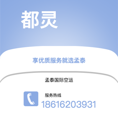 陇南市到都灵海运价格查询|陇南市至意大利都灵国际海运整柜拼箱订舱2