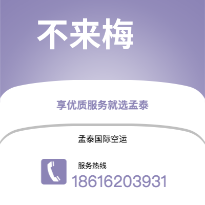 北京市到哥伦布海运价格查询|北京市至美国哥伦布国际海运整柜拼箱订舱2