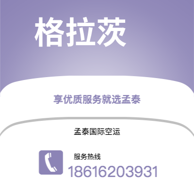 北京市到帕利基尔海运价格查询|北京市至密克罗尼西亚帕利基尔国际海运整柜拼箱订舱2