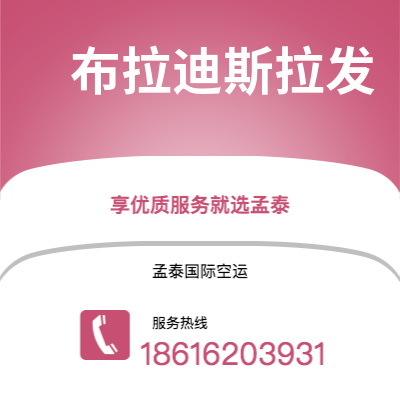 北京市到伯明翰海运价格查询|北京市至英国伯明翰国际海运整柜拼箱订舱2