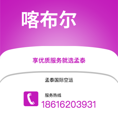 台中市到华盛顿海运价格查询|台中市至美国华盛顿国际海运整柜拼箱订舱2