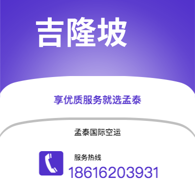 台中市到巴吞鲁日海运价格查询|台中市至美国巴吞鲁日国际海运整柜拼箱订舱2