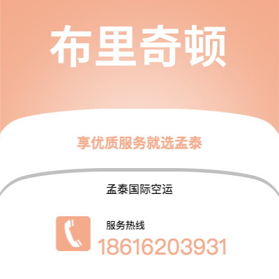北京市到阿巴达海运价格查询|北京市至伊朗阿巴达国际海运整柜拼箱订舱2