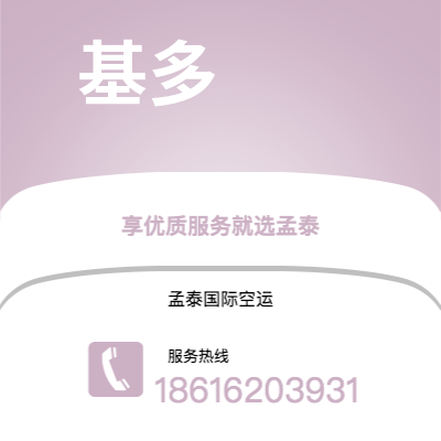 台中市到哥伦比亚海运价格查询|台中市至美国哥伦比亚国际海运整柜拼箱订舱2