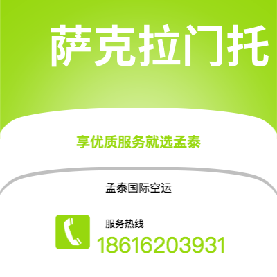 漳平市到萨克拉门托海运价格查询|漳平市至美国萨克拉门托国际海运整柜拼箱订舱2
