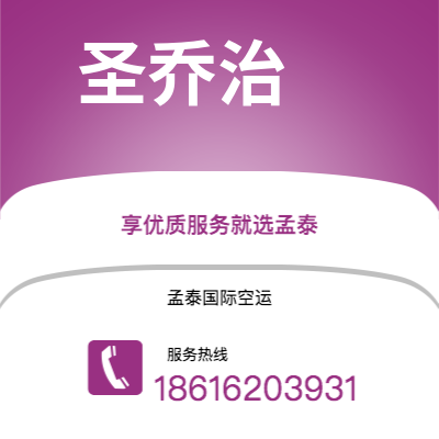 台中市到圣乔治海运价格查询|台中市至格林纳达圣乔治国际海运整柜拼箱订舱2