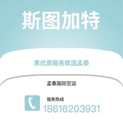 台中市到埃克塞特海运价格查询|台中市至英国埃克塞特国际海运整柜拼箱订舱2