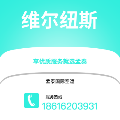北京市到苏黎世海运价格查询|北京市至瑞士苏黎世国际海运整柜拼箱订舱2