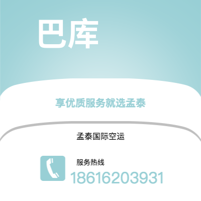 台中市到锡达拉皮兹海运价格查询|台中市至美国锡达拉皮兹国际海运整柜拼箱订舱2