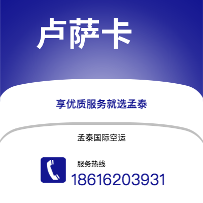北京市到热那亚海运价格查询|北京市至意大利热那亚国际海运整柜拼箱订舱2