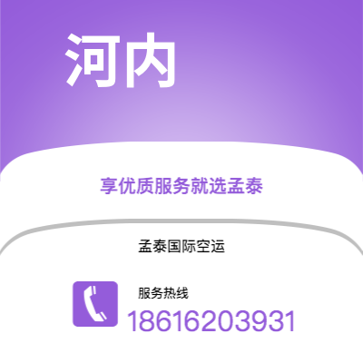 北京市到布加勒斯特海运价格查询|北京市至罗马尼亚布加勒斯特国际海运整柜拼箱订舱2