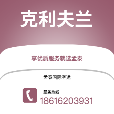 台北市到格拉斯哥海运价格查询|台北市至英国格拉斯哥国际海运整柜拼箱订舱2