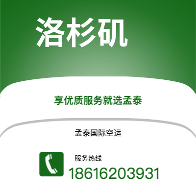 邵武市到洛杉矶海运价格查询|邵武市至美国洛杉矶国际海运整柜拼箱订舱2