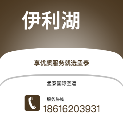 台北市到丹佛海运价格查询|台北市至美国丹佛国际海运整柜拼箱订舱2