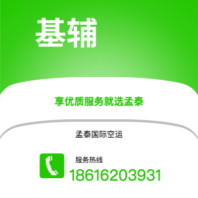 邵武市到基辅海运价格查询|邵武市至乌克兰基辅国际海运整柜拼箱订舱2