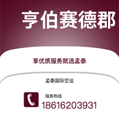 台北市到比灵顿海运价格查询|台北市至丹麦比灵顿国际海运整柜拼箱订舱2