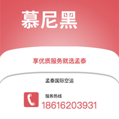 台北市到太子港海运价格查询|台北市至海地太子港国际海运整柜拼箱订舱2