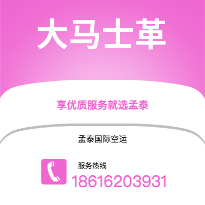 拉萨市到大马士革海运价格查询|拉萨市至叙利亚大马士革国际海运整柜拼箱订舱2