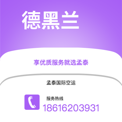 台中市到德黑兰海运价格查询|台中市至伊朗德黑兰国际海运整柜拼箱订舱2