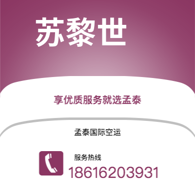 台中市到苏黎世海运价格查询|台中市至瑞士苏黎世国际海运整柜拼箱订舱2