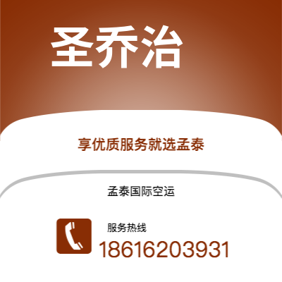 那曲市到圣乔治海运价格查询|那曲市至格林纳达圣乔治国际海运整柜拼箱订舱2