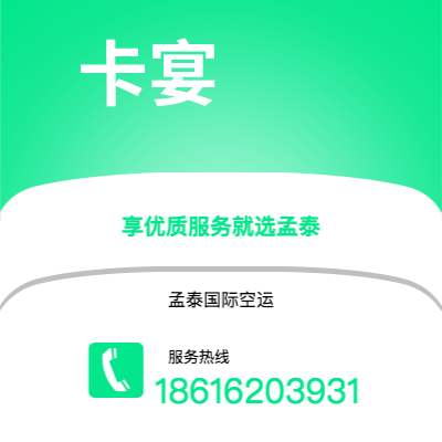 仁怀市到卡宴海运价格查询|仁怀市至法属圭那亚卡宴国际海运整柜拼箱订舱2