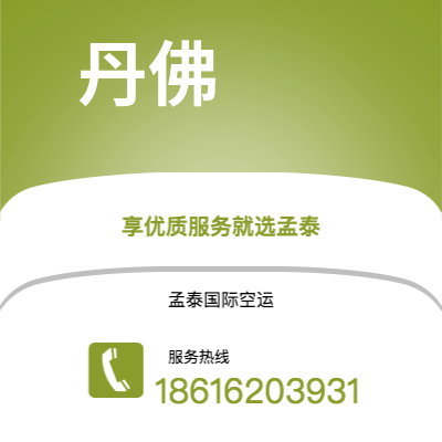 兴义市到丹佛海运价格查询|兴义市至美国丹佛国际海运整柜拼箱订舱2