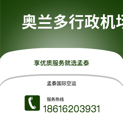 台中市到波尔多海运价格查询|台中市至法国波尔多国际海运整柜拼箱订舱2