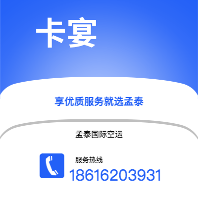 台北市到卡宴海运价格查询|台北市至法属圭那亚卡宴国际海运整柜拼箱订舱2