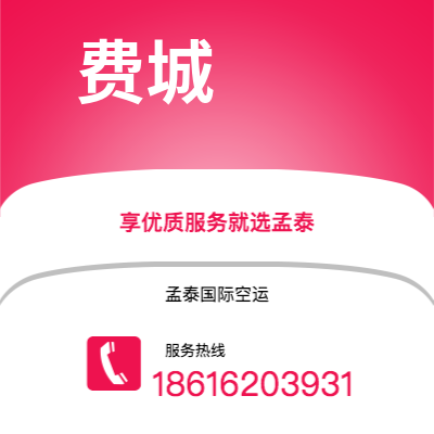 台北市到费城海运价格查询|台北市至美国费城国际海运整柜拼箱订舱2