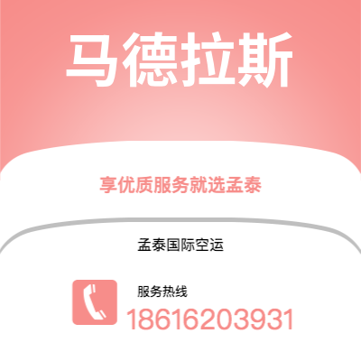 兴义市到马德拉斯海运价格查询|兴义市至印度马德拉斯国际海运整柜拼箱订舱2