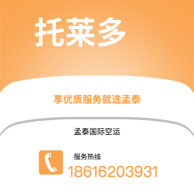 台中市到萨那海运价格查询|台中市至也门萨那国际海运整柜拼箱订舱2
