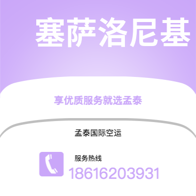 安顺市到塞萨洛尼基海运价格查询|安顺市至希腊塞萨洛尼基国际海运整柜拼箱订舱2