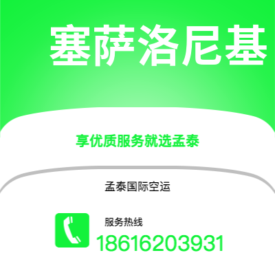 台中市到雅典海运价格查询|台中市至希腊雅典国际海运整柜拼箱订舱2