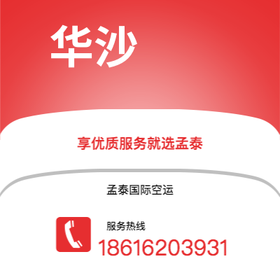 台中市到萨格勒布海运价格查询|台中市至克罗地亚萨格勒布国际海运整柜拼箱订舱2