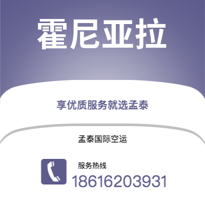 毕节市到霍尼亚拉海运价格查询|毕节市至所罗门群岛霍尼亚拉国际海运整柜拼箱订舱2