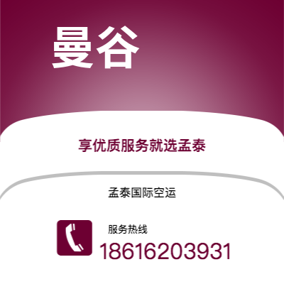 台北市到维尔纽斯海运价格查询|台北市至立陶宛维尔纽斯国际海运整柜拼箱订舱2