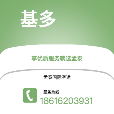 贵阳市到基多海运价格查询|贵阳市至厄瓜多尔基多国际海运整柜拼箱订舱2