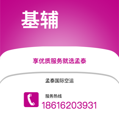 贵阳市到基辅海运价格查询|贵阳市至乌克兰基辅国际海运整柜拼箱订舱2
