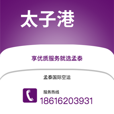 都匀市到太子港海运价格查询|都匀市至海地太子港国际海运整柜拼箱订舱2