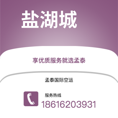 东港市到盐湖城海运价格查询|东港市至美国盐湖城国际海运整柜拼箱订舱2