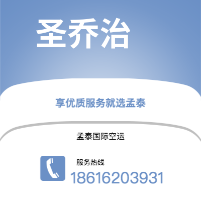 台南市到圣乔治海运价格查询|台南市至格林纳达圣乔治国际海运整柜拼箱订舱2