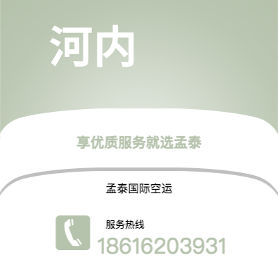 台南市到汉诺威海运价格查询|台南市至德国汉诺威国际海运整柜拼箱订舱2