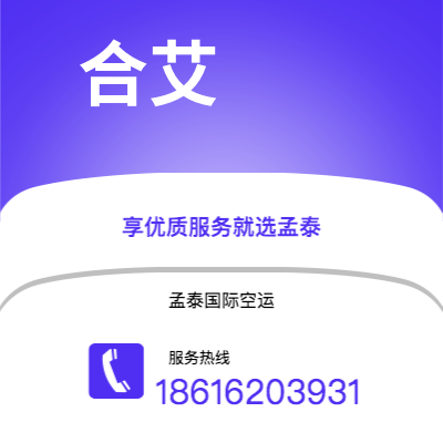 台北市到卡拉奇海运价格查询|台北市至巴基斯坦卡拉奇国际海运整柜拼箱订舱2