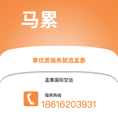 台北市到马累海运价格查询|台北市至马尔代夫马累国际海运整柜拼箱订舱2