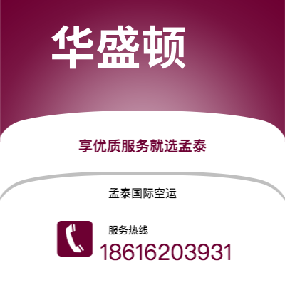 台北市到喀土穆海运价格查询|台北市至苏丹喀土穆国际海运整柜拼箱订舱2