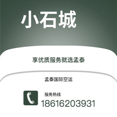台南市到纽瓦克海运价格查询|台南市至美国纽瓦克国际海运整柜拼箱订舱2