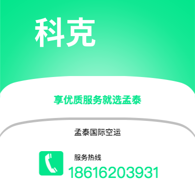 大石桥市到科克海运价格查询|大石桥市至爱尔兰科克国际海运整柜拼箱订舱2