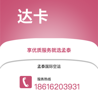 大石桥市到达卡海运价格查询|大石桥市至孟加拉达卡国际海运整柜拼箱订舱2